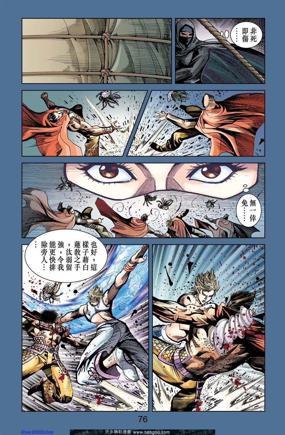 第168话