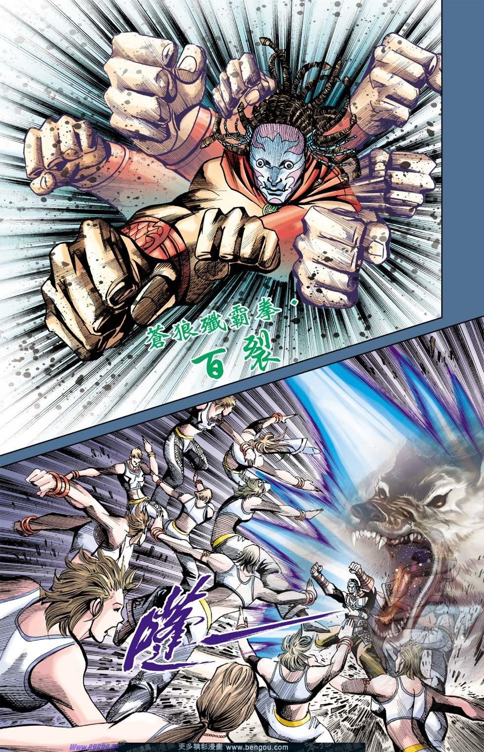 第168话