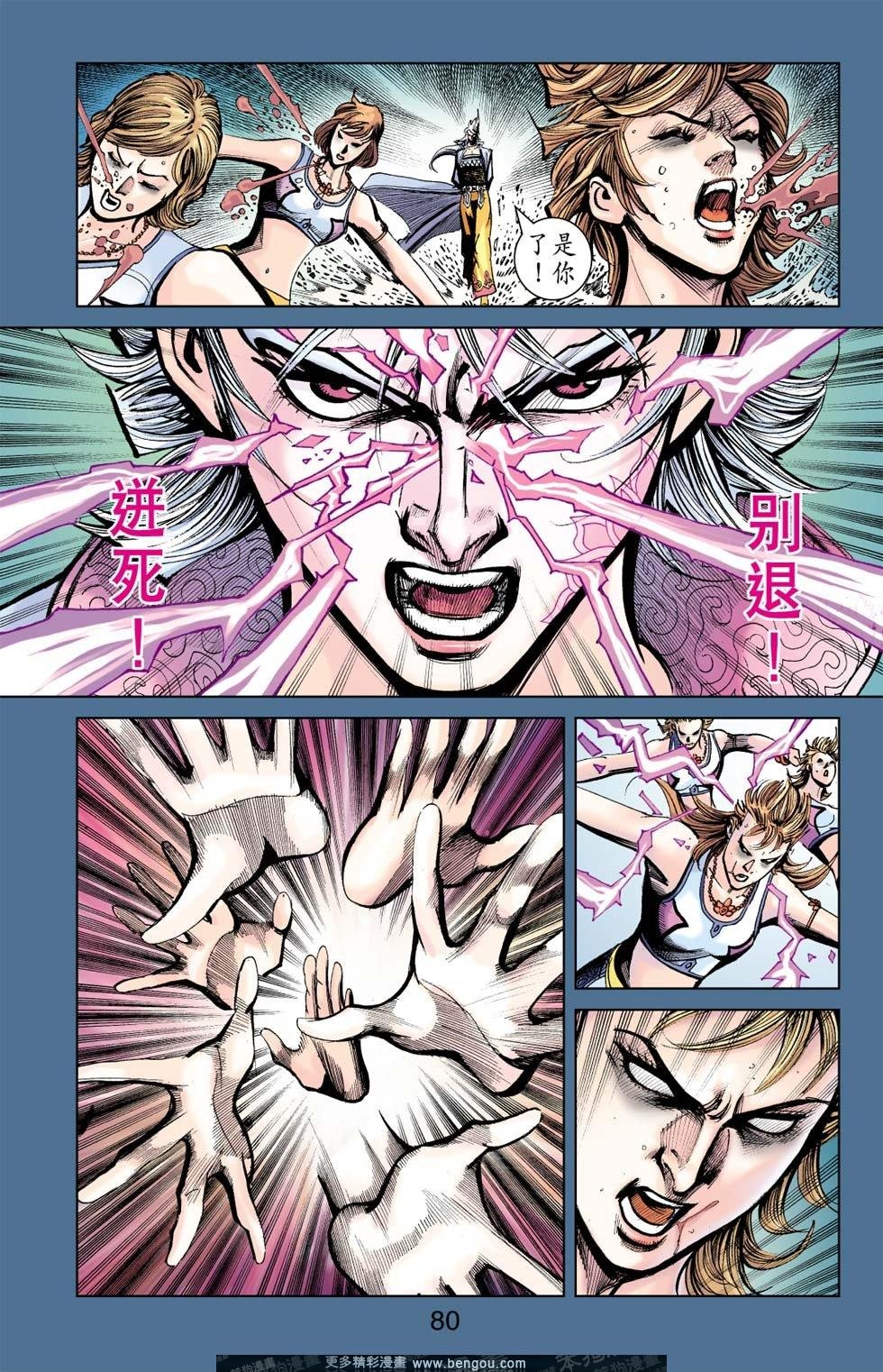 第168话