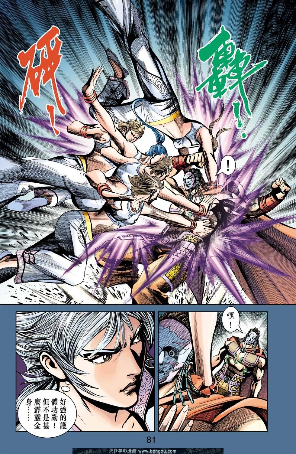 第168话