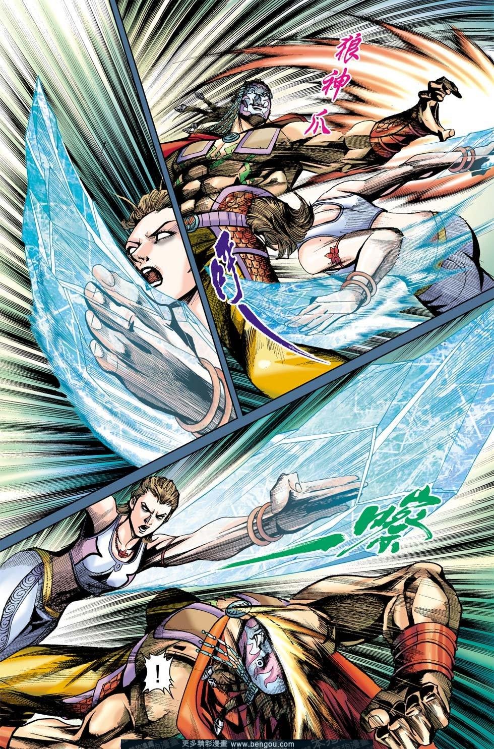 第168话