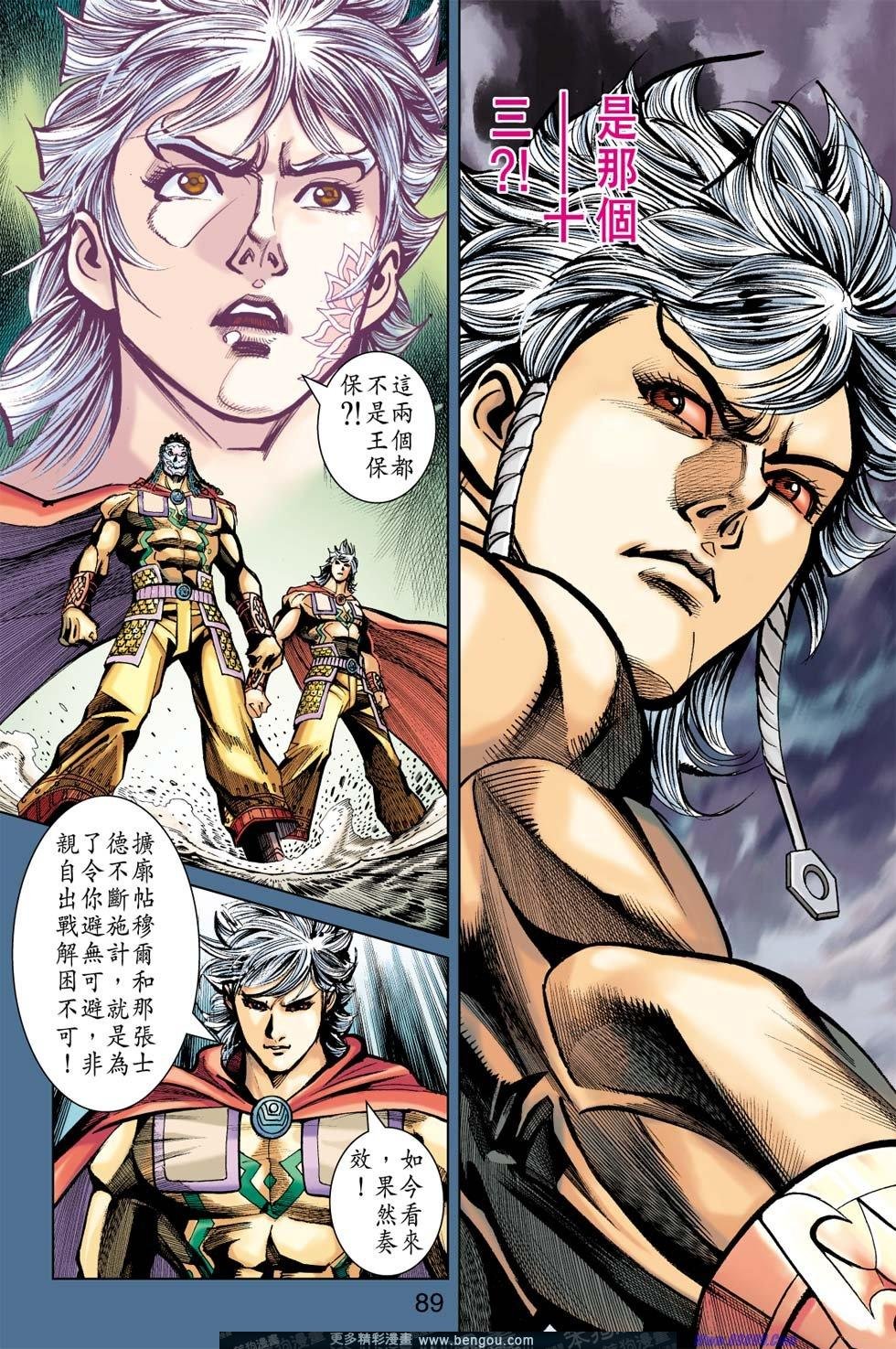 第168话