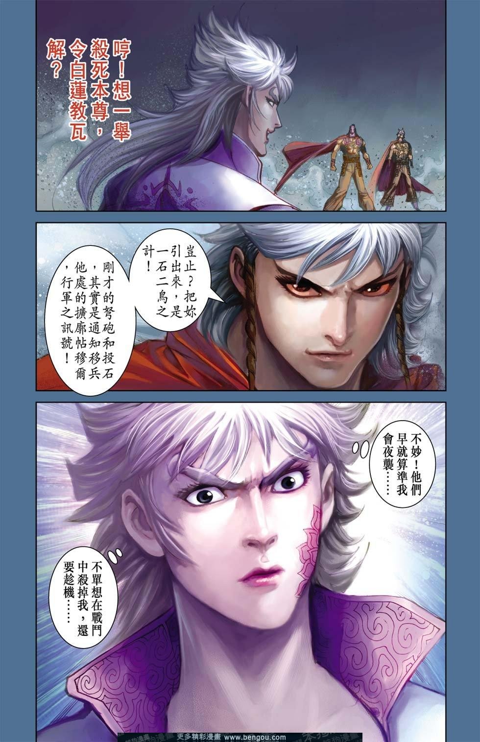 第168话