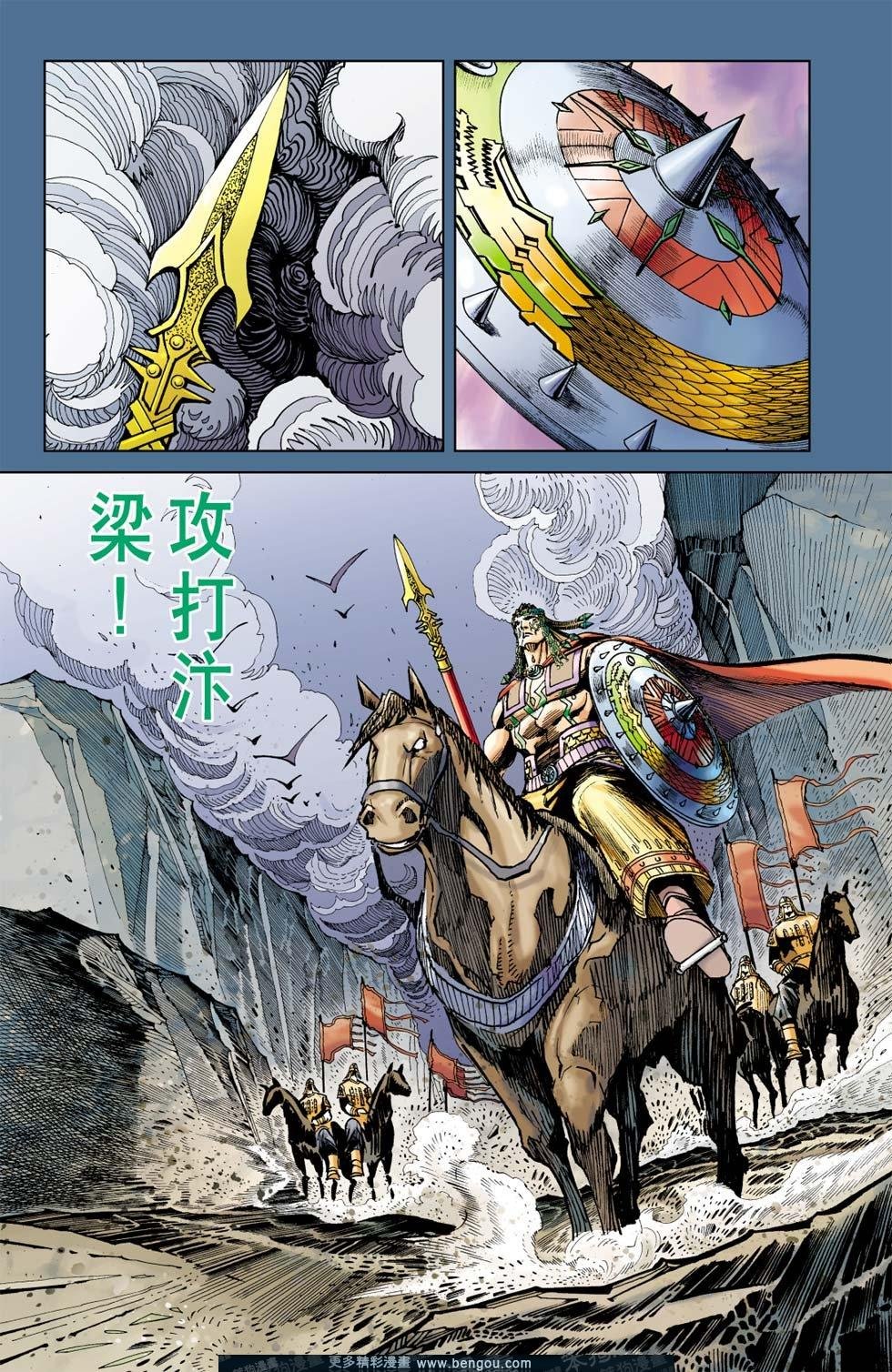 第168话