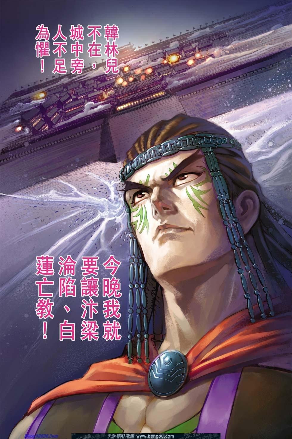 第168话