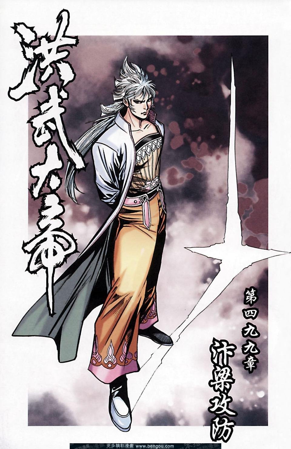 第169话