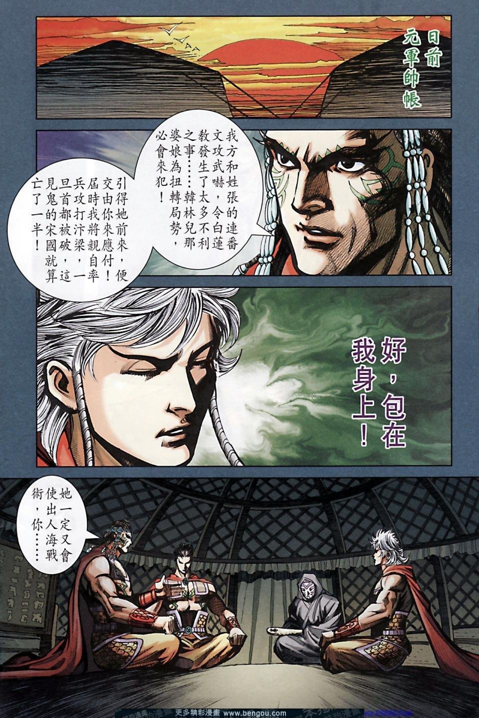 第169话