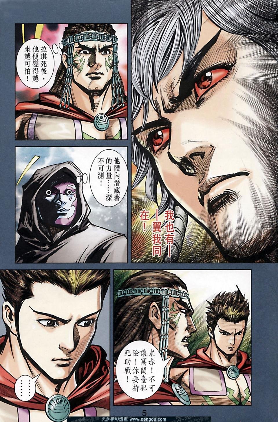 第169话