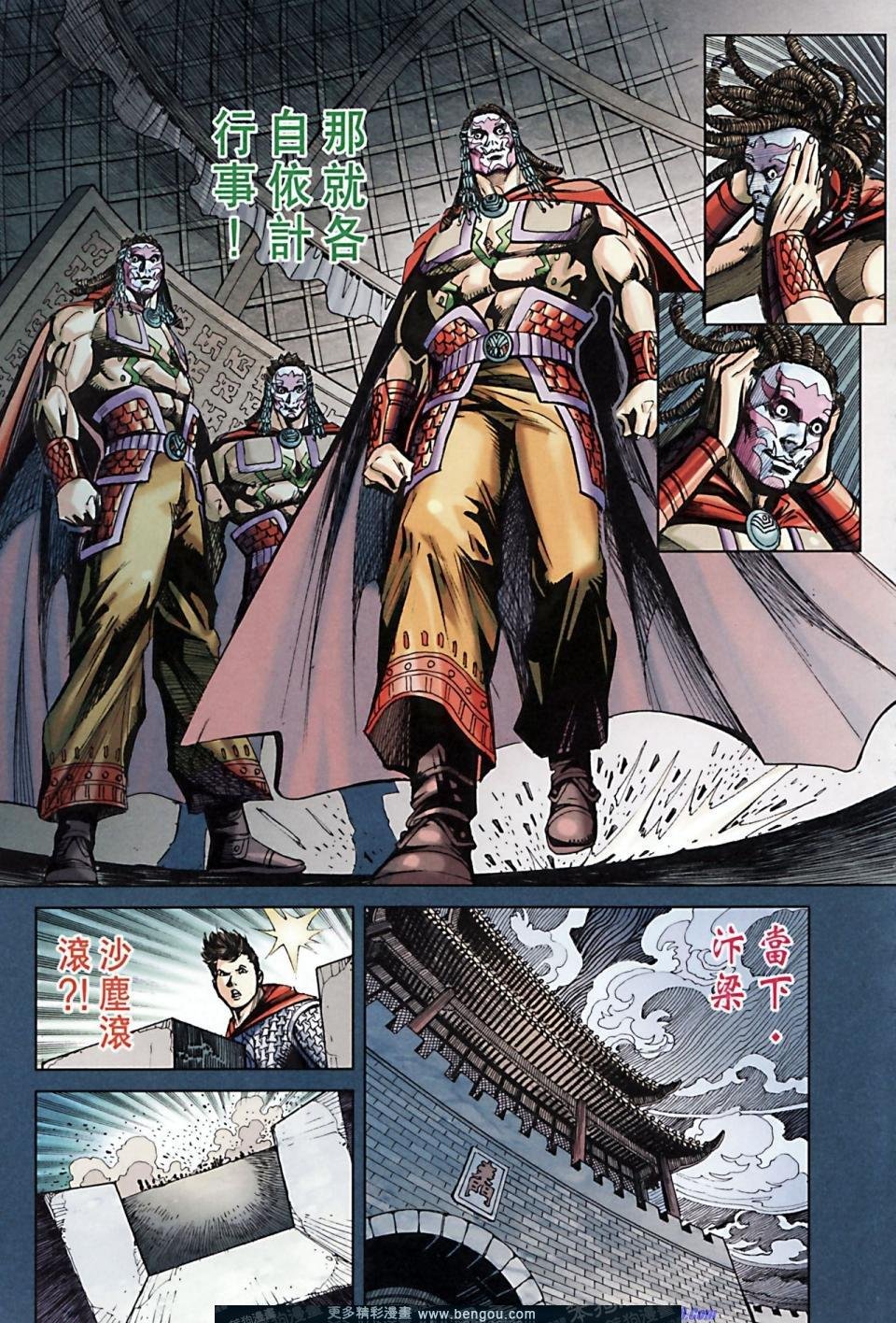 第169话