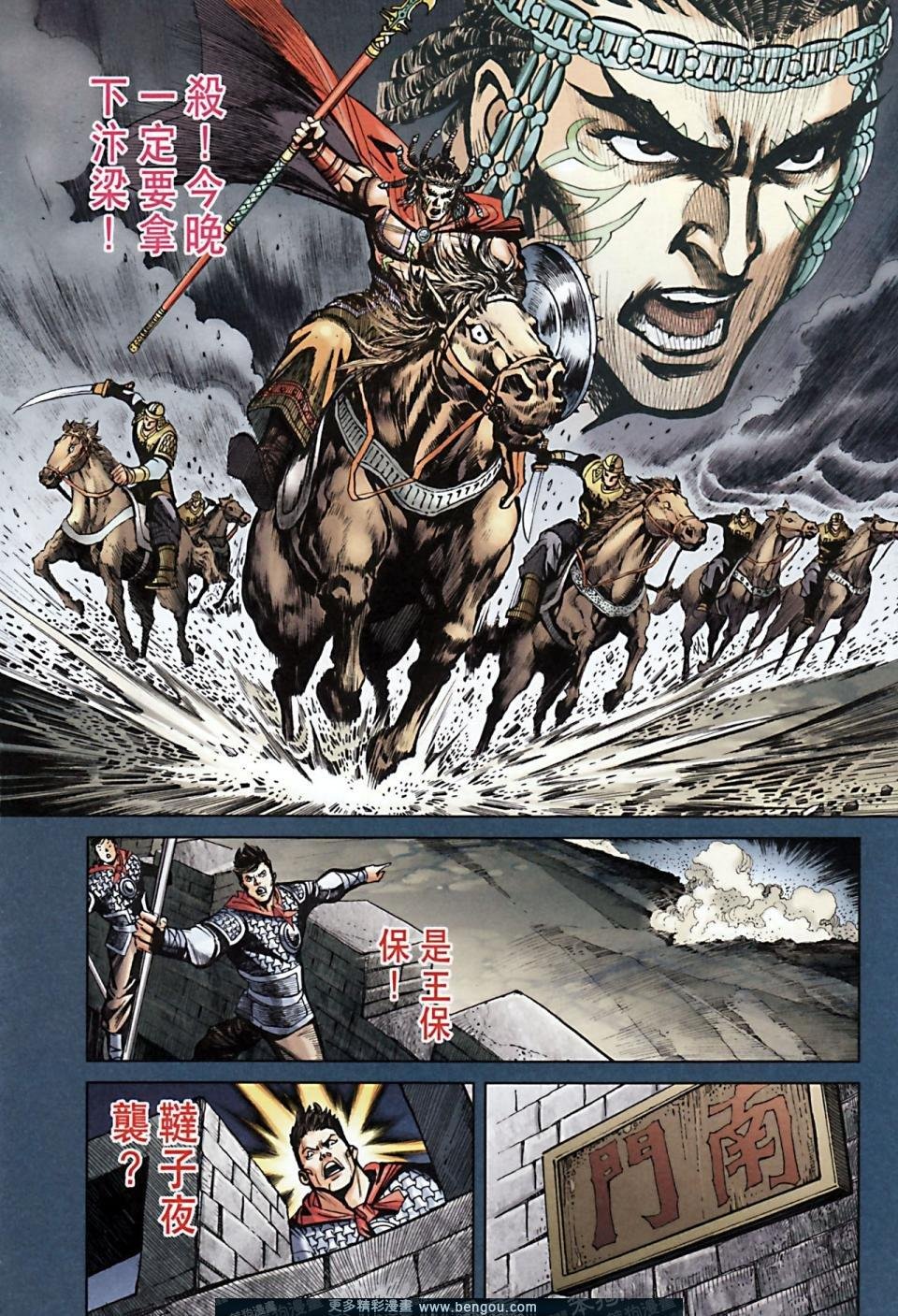第169话