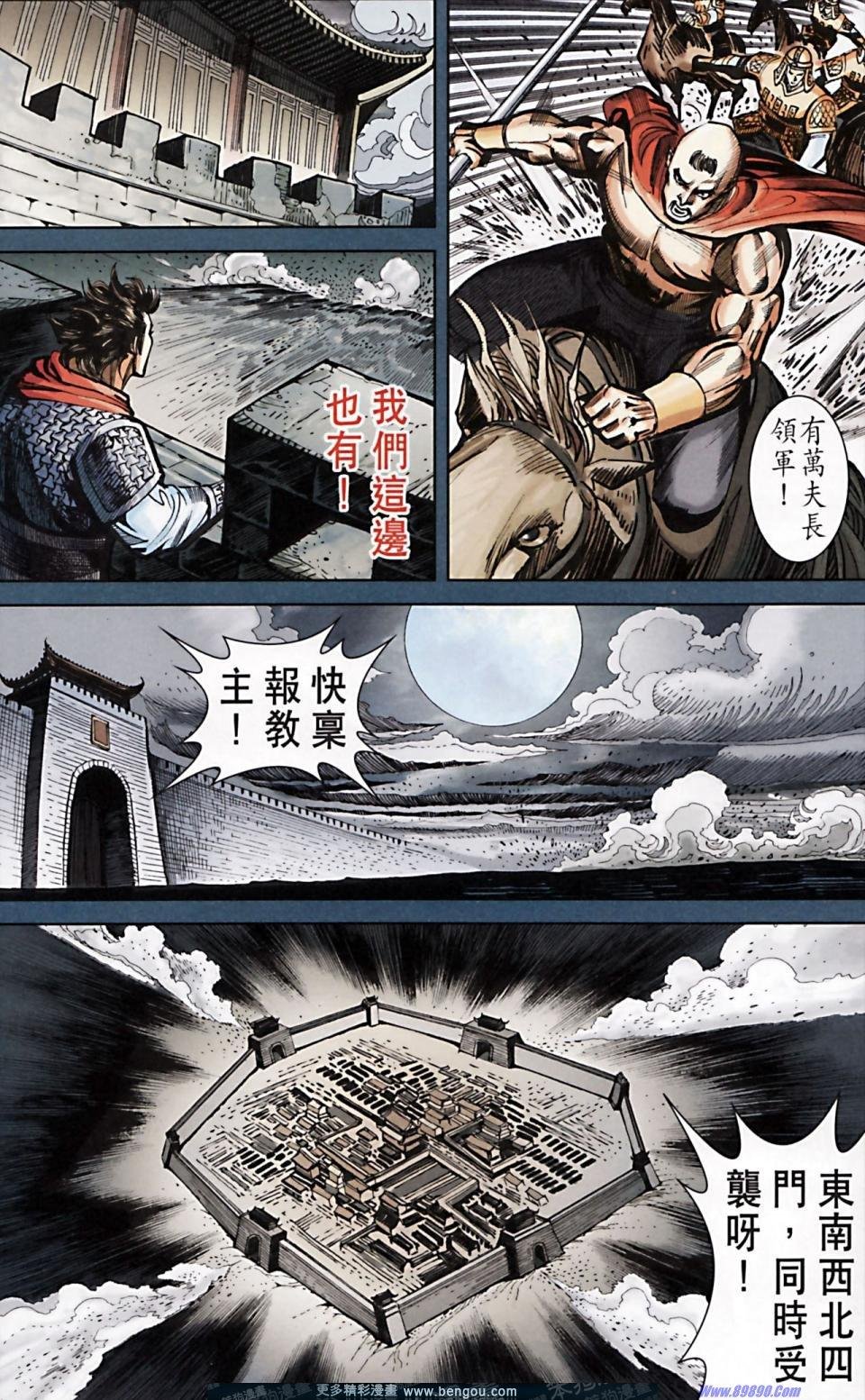 第169话