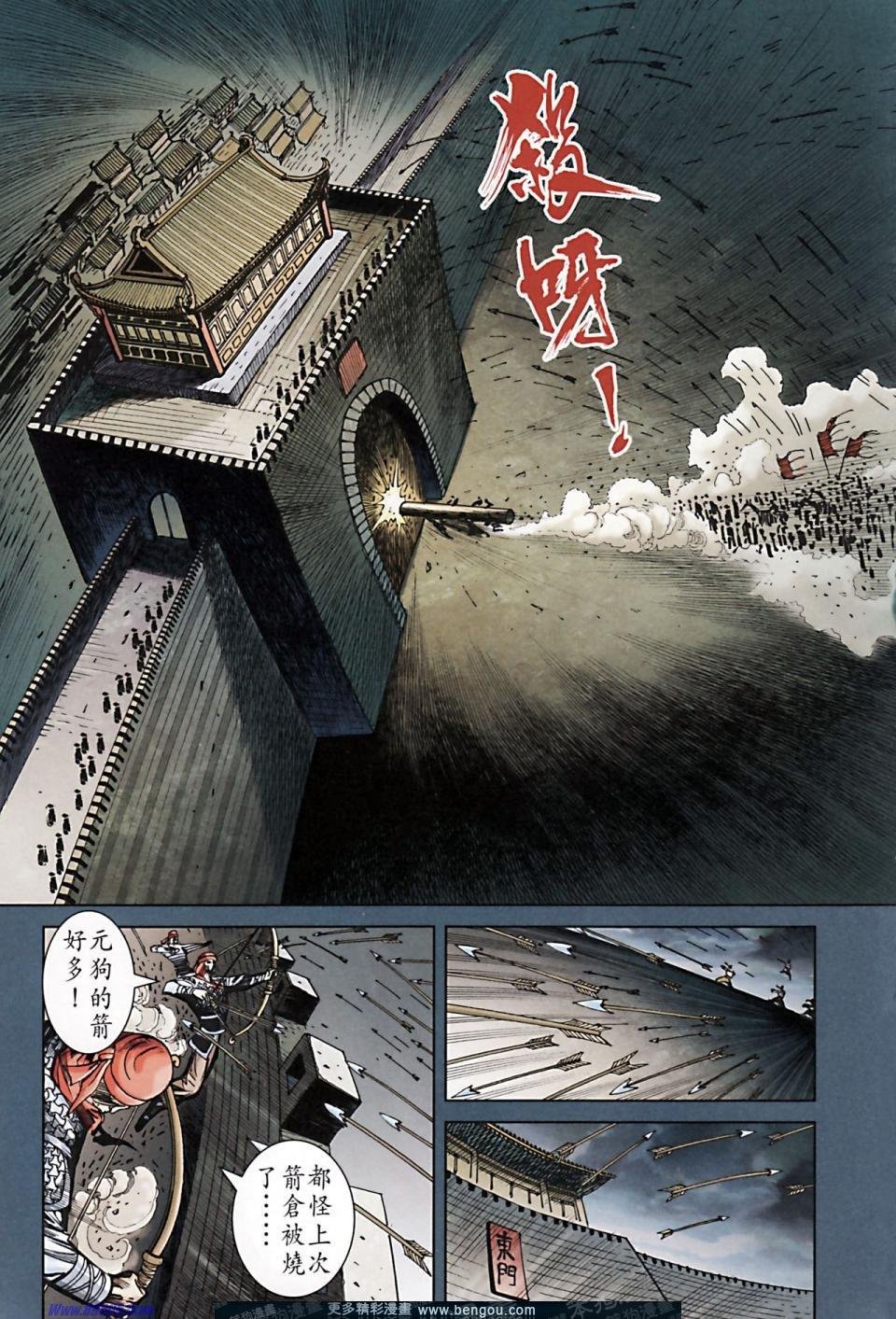 第169话