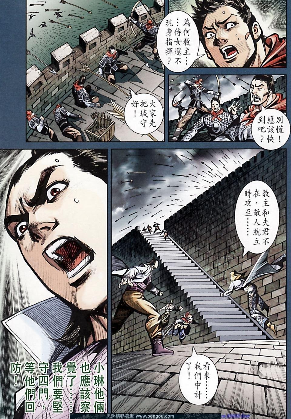 第169话