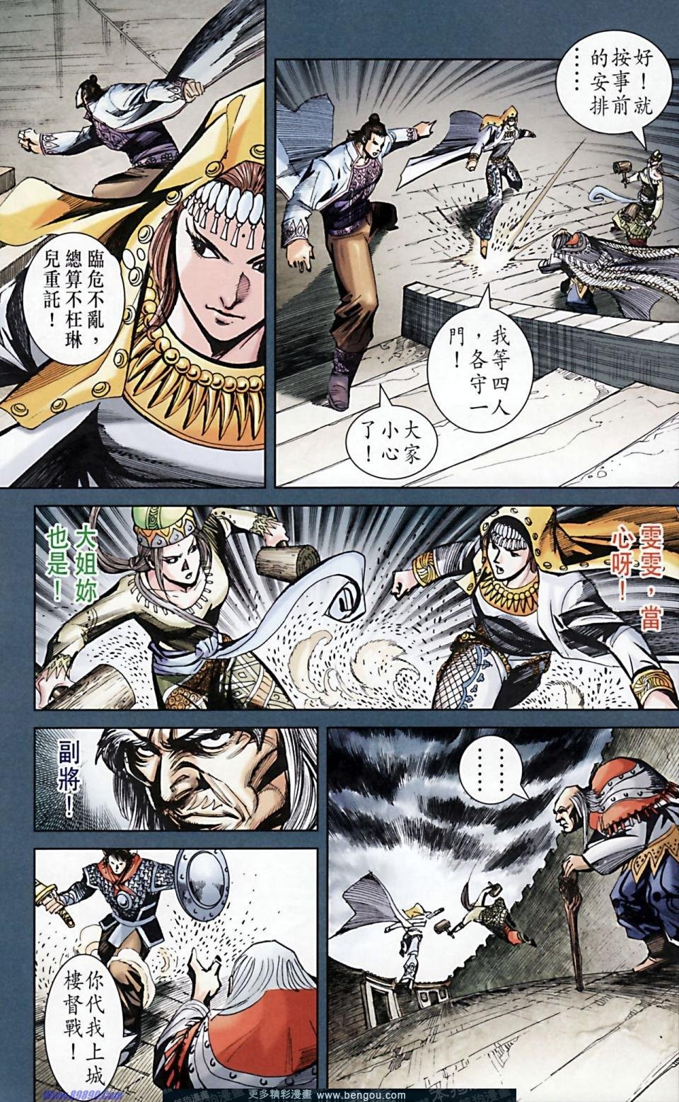 第169话