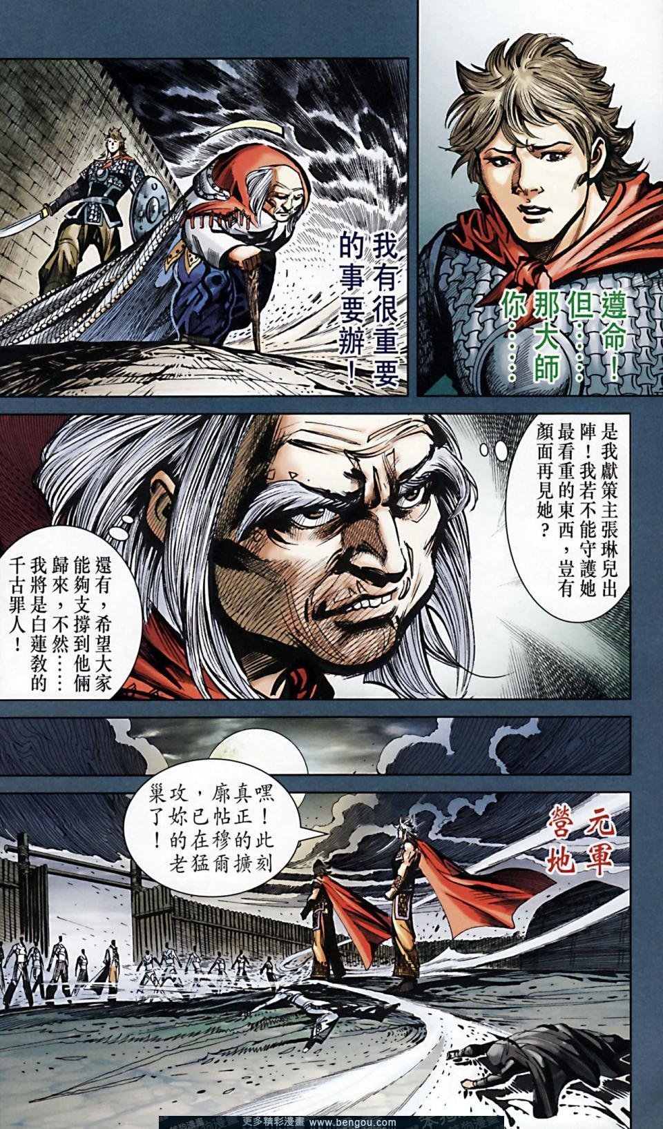 第169话