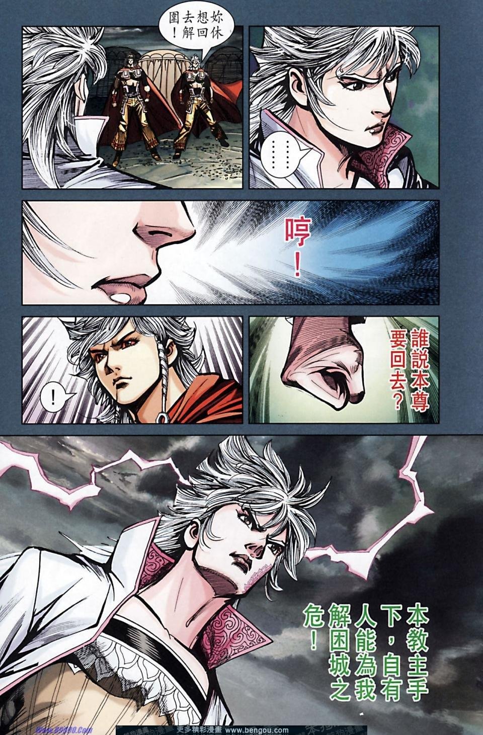 第169话