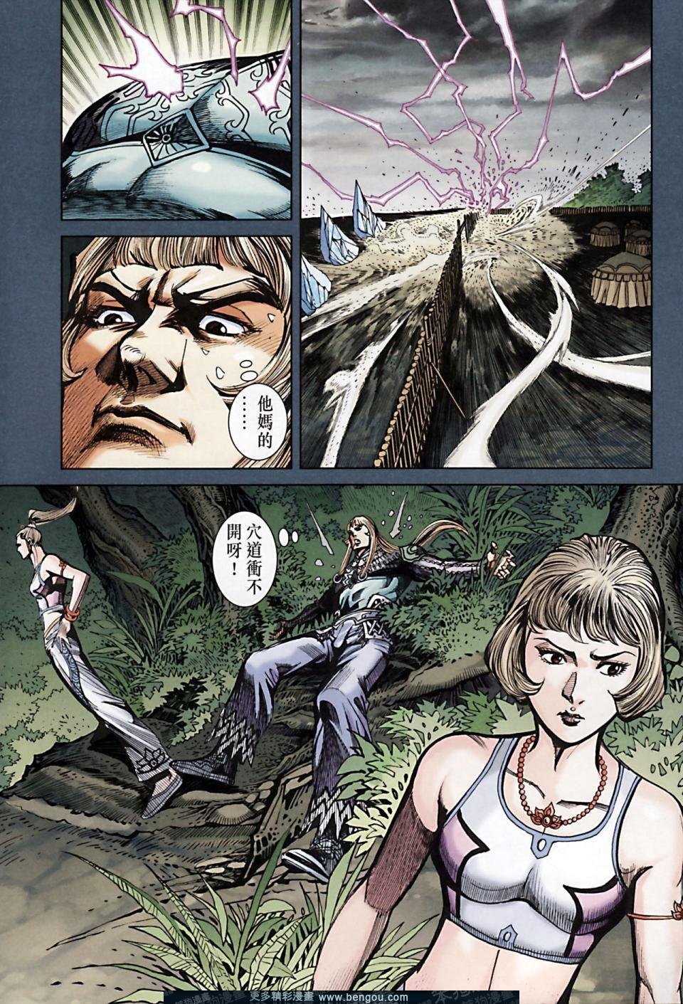 第169话