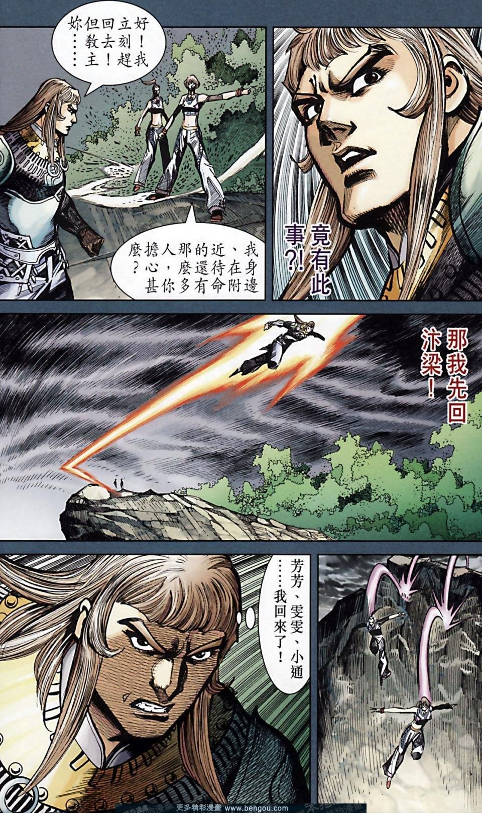 第169话