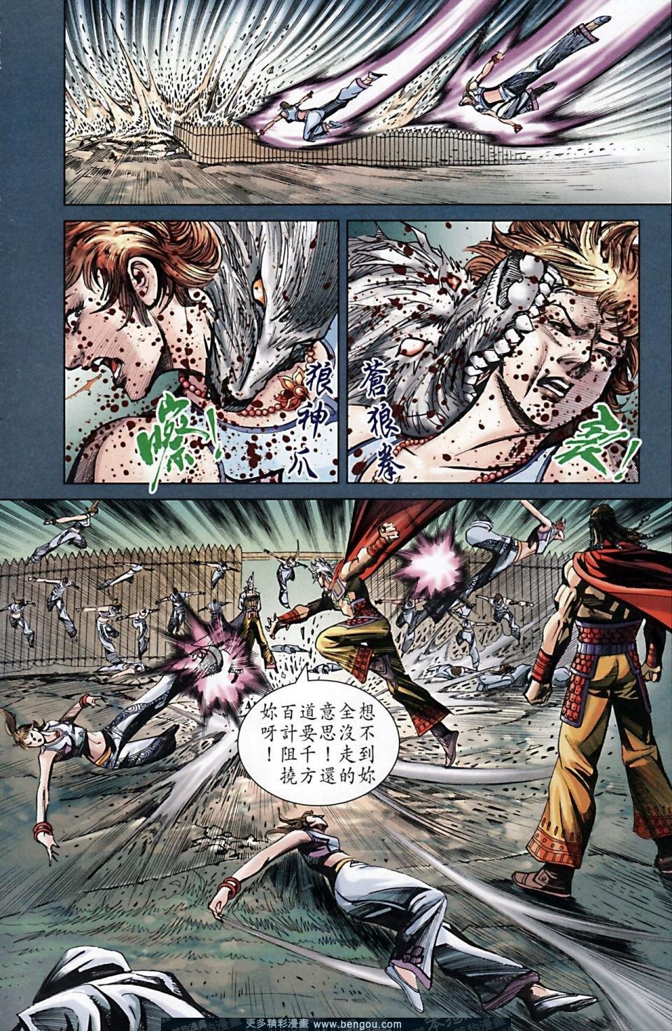 第169话