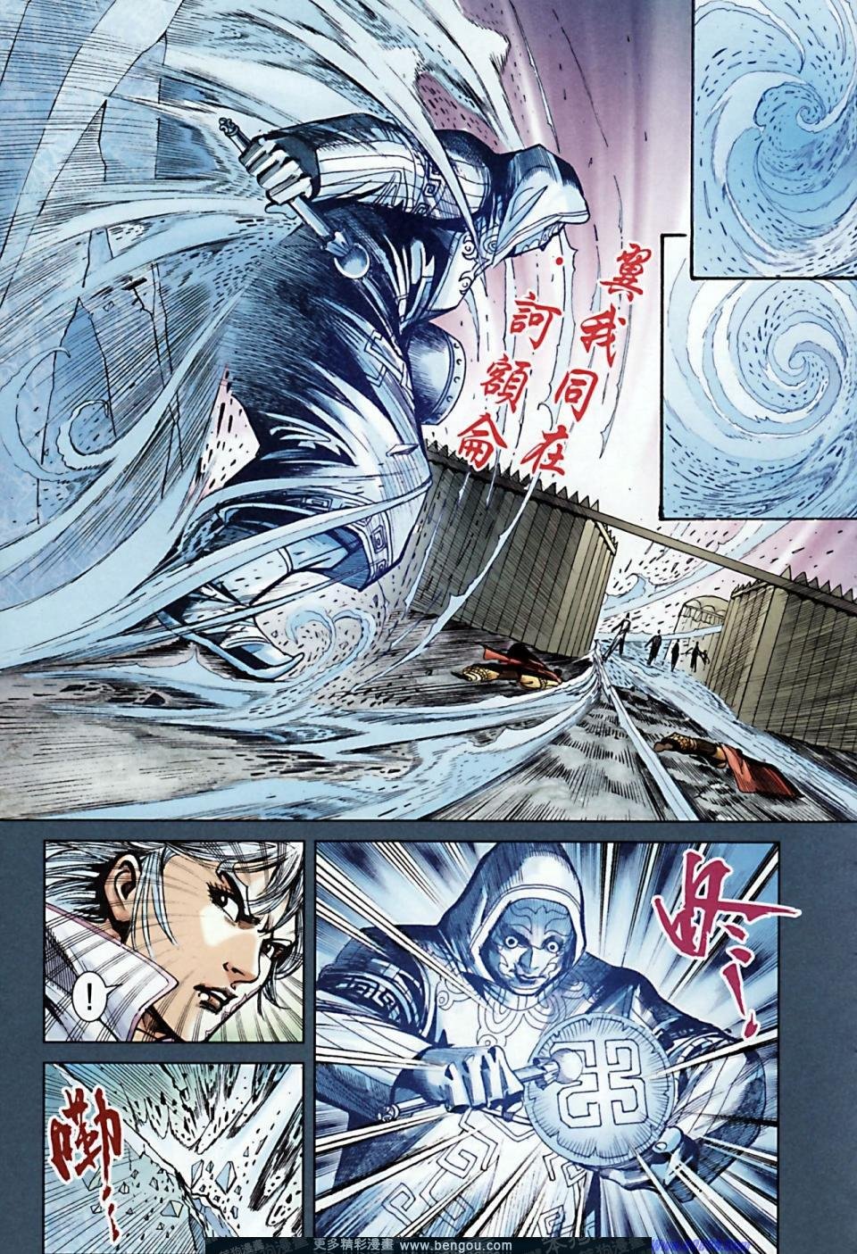 第169话