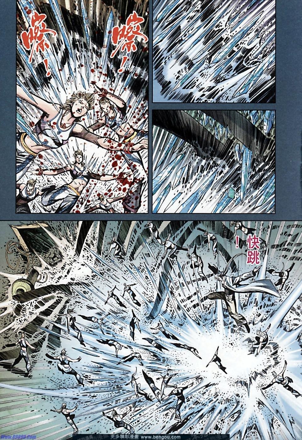 第169话
