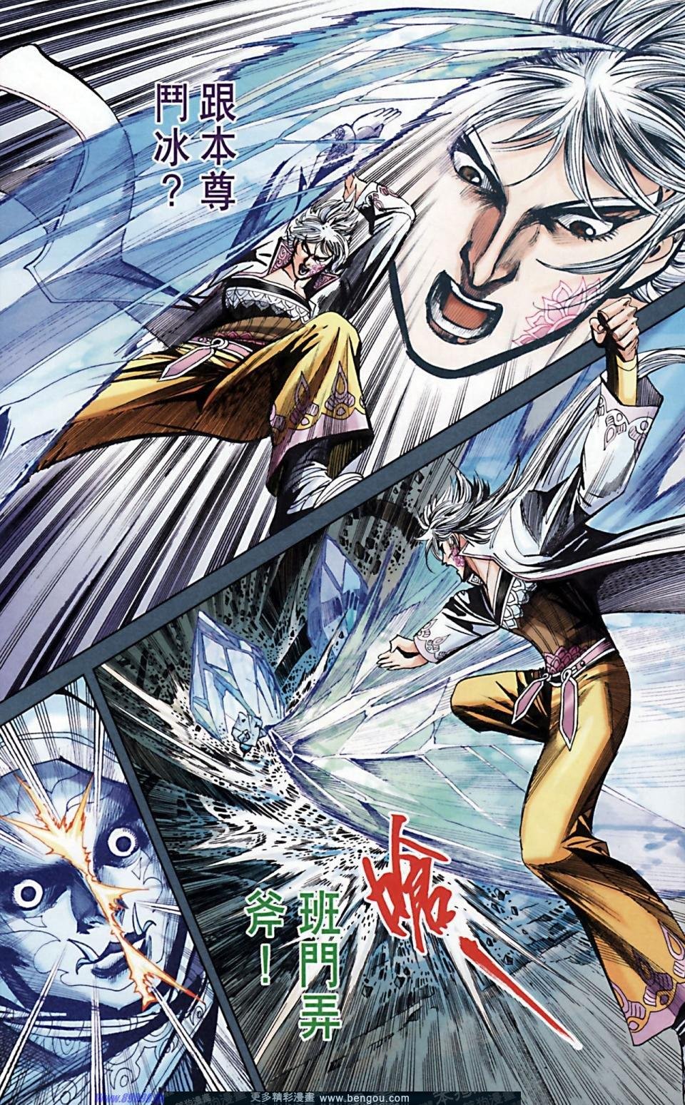 第169话
