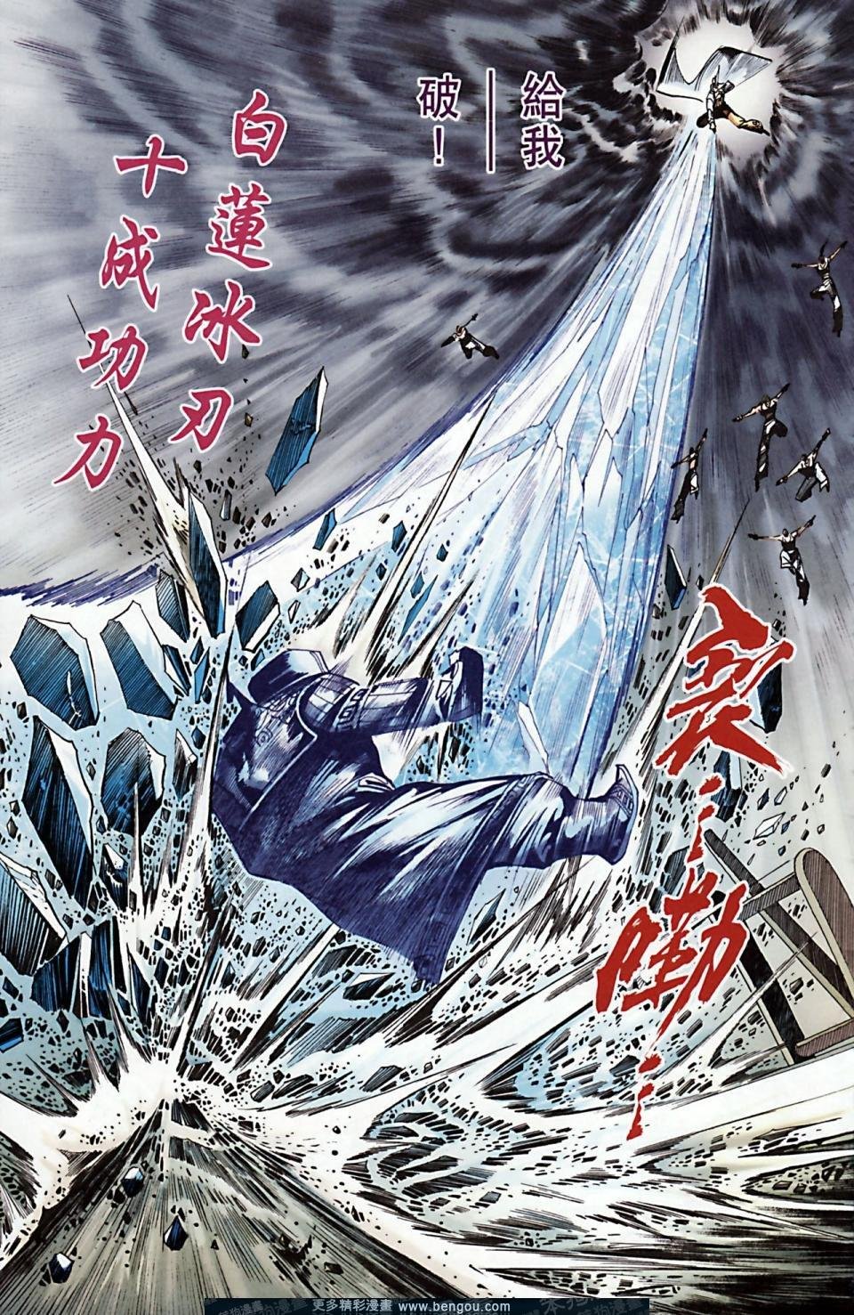第169话