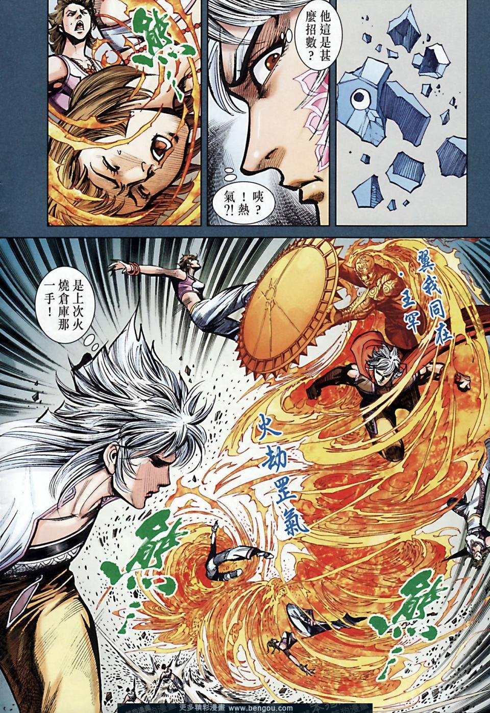 第169话