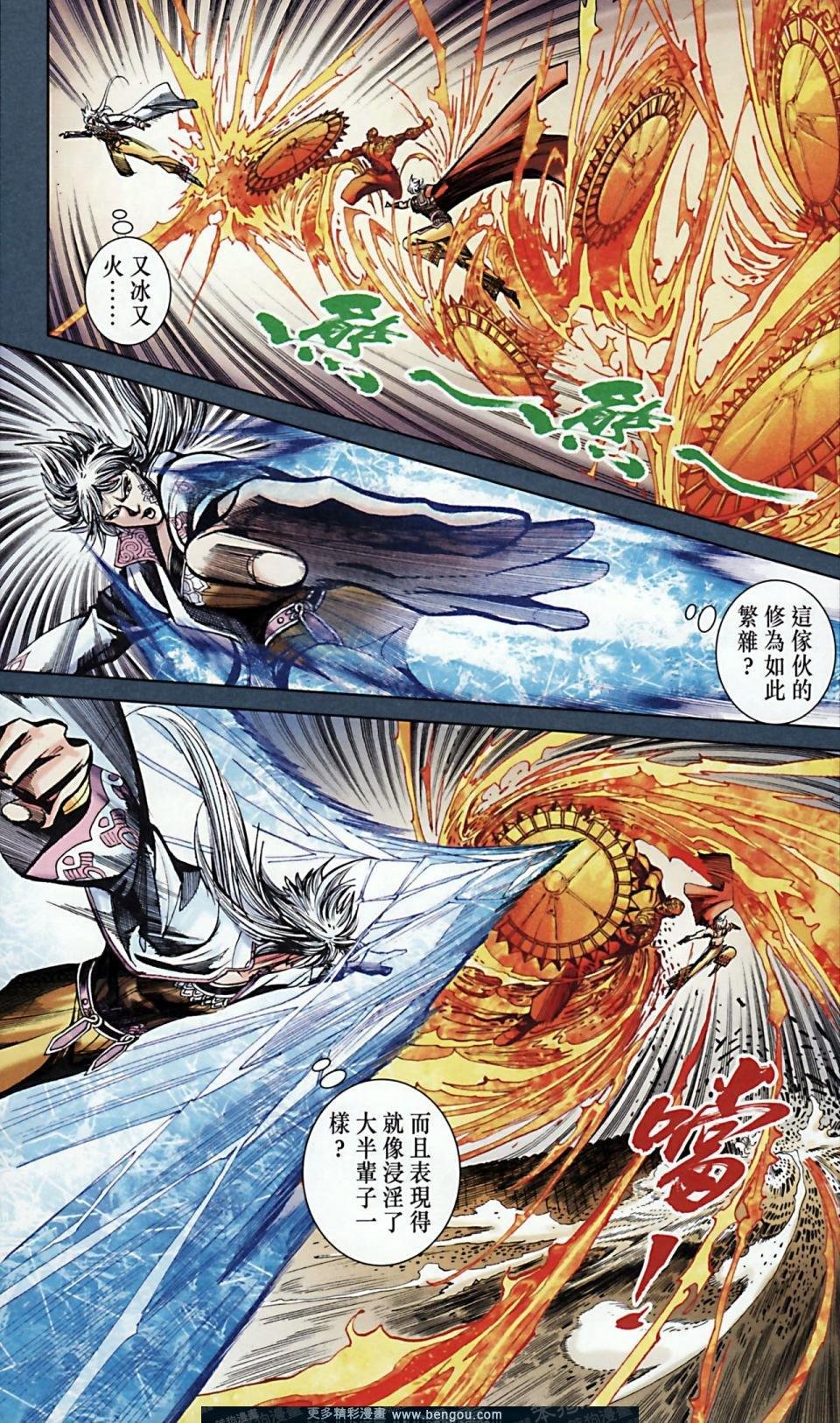 第169话
