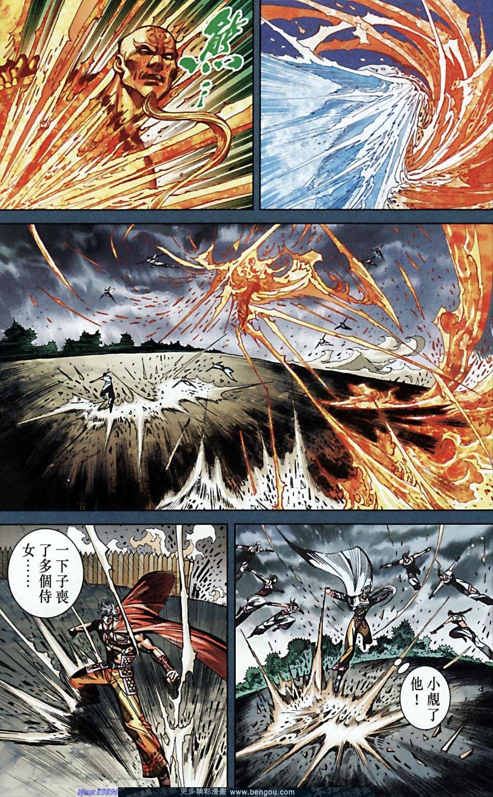 第169话