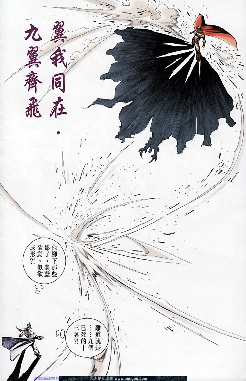第169话