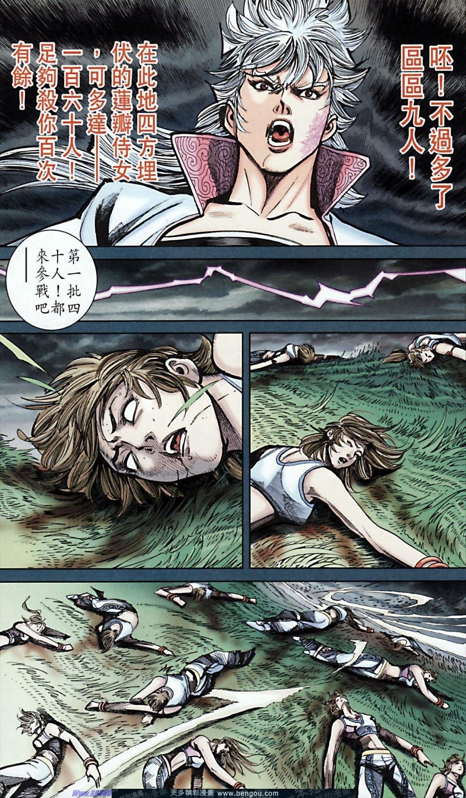 第169话