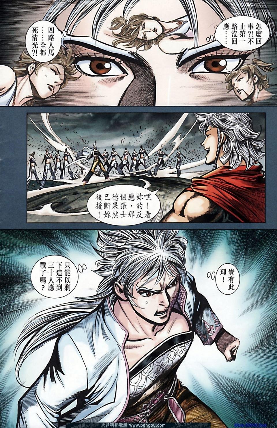 第169话