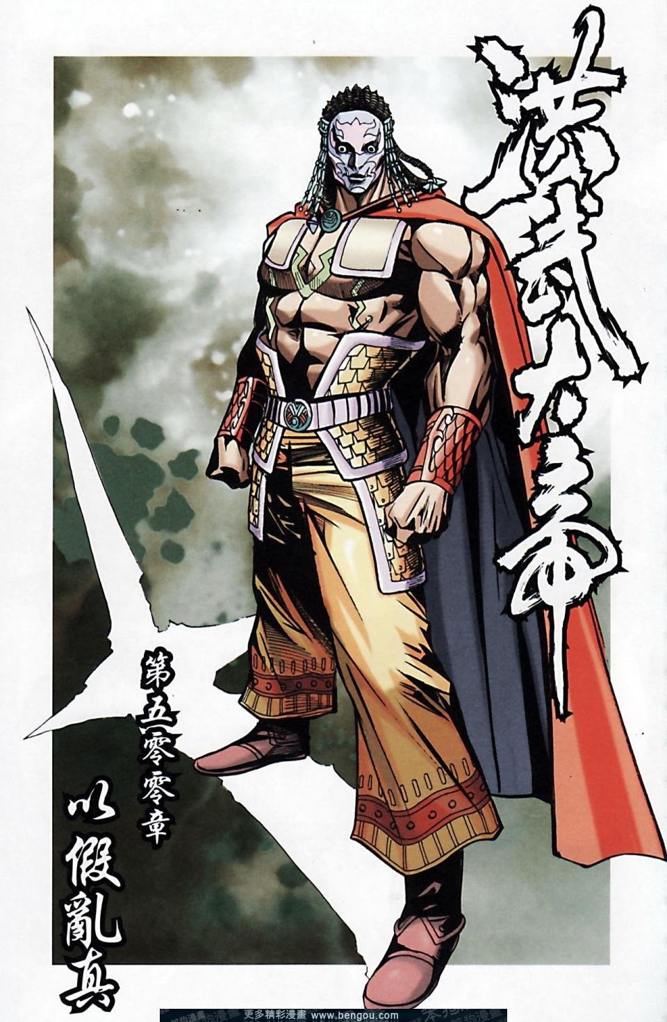 第169话