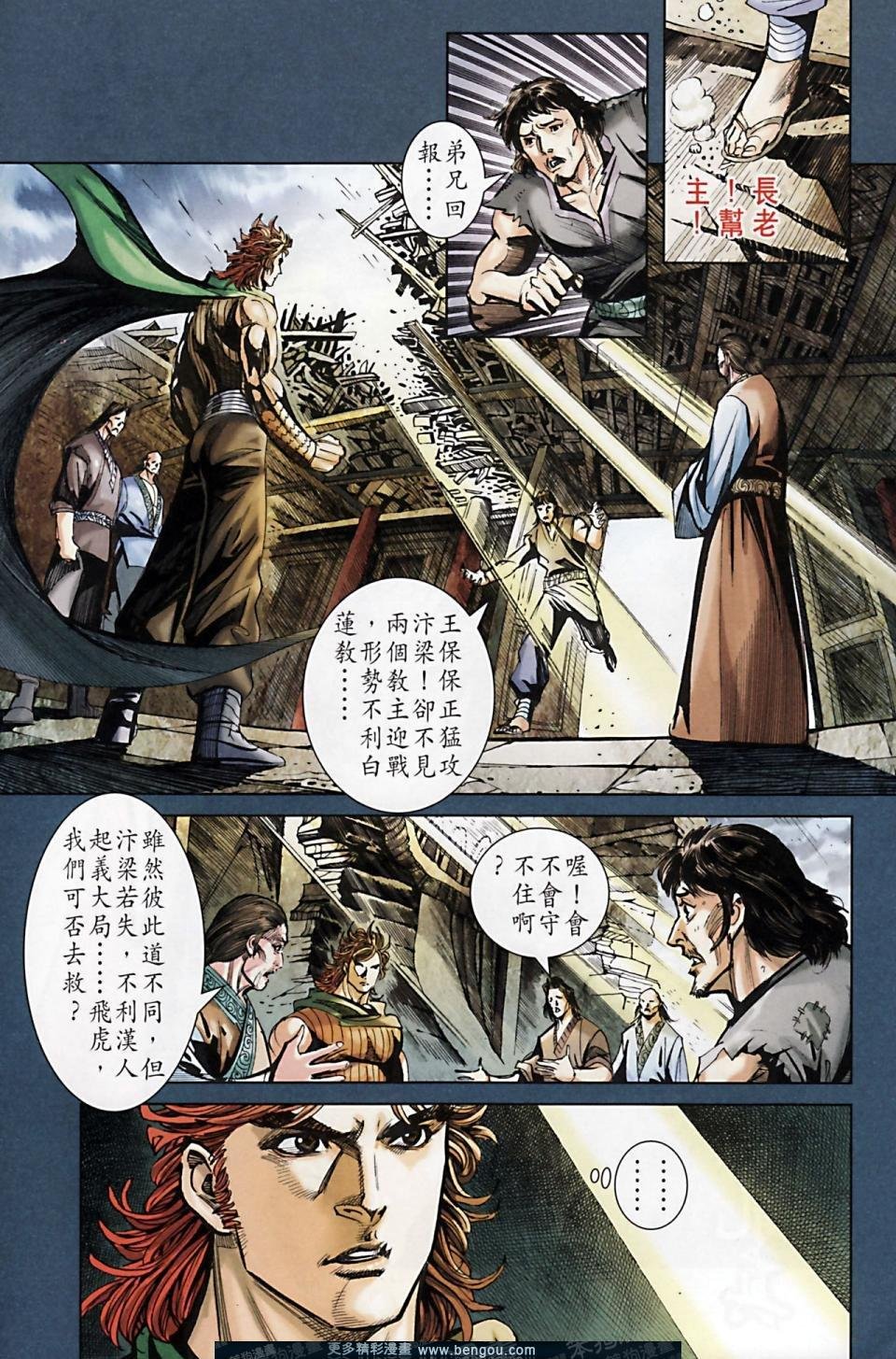 第169话