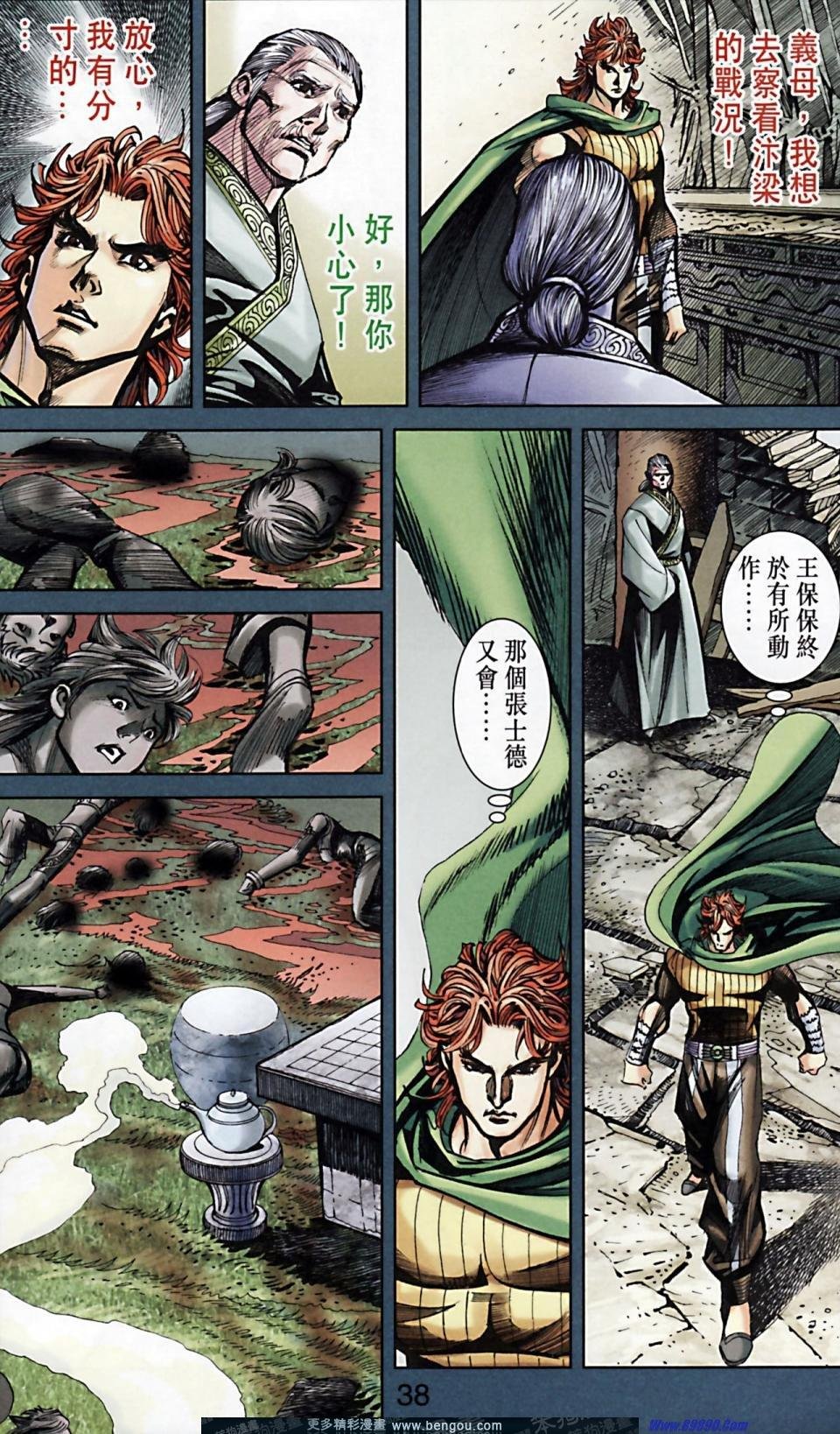 第169话