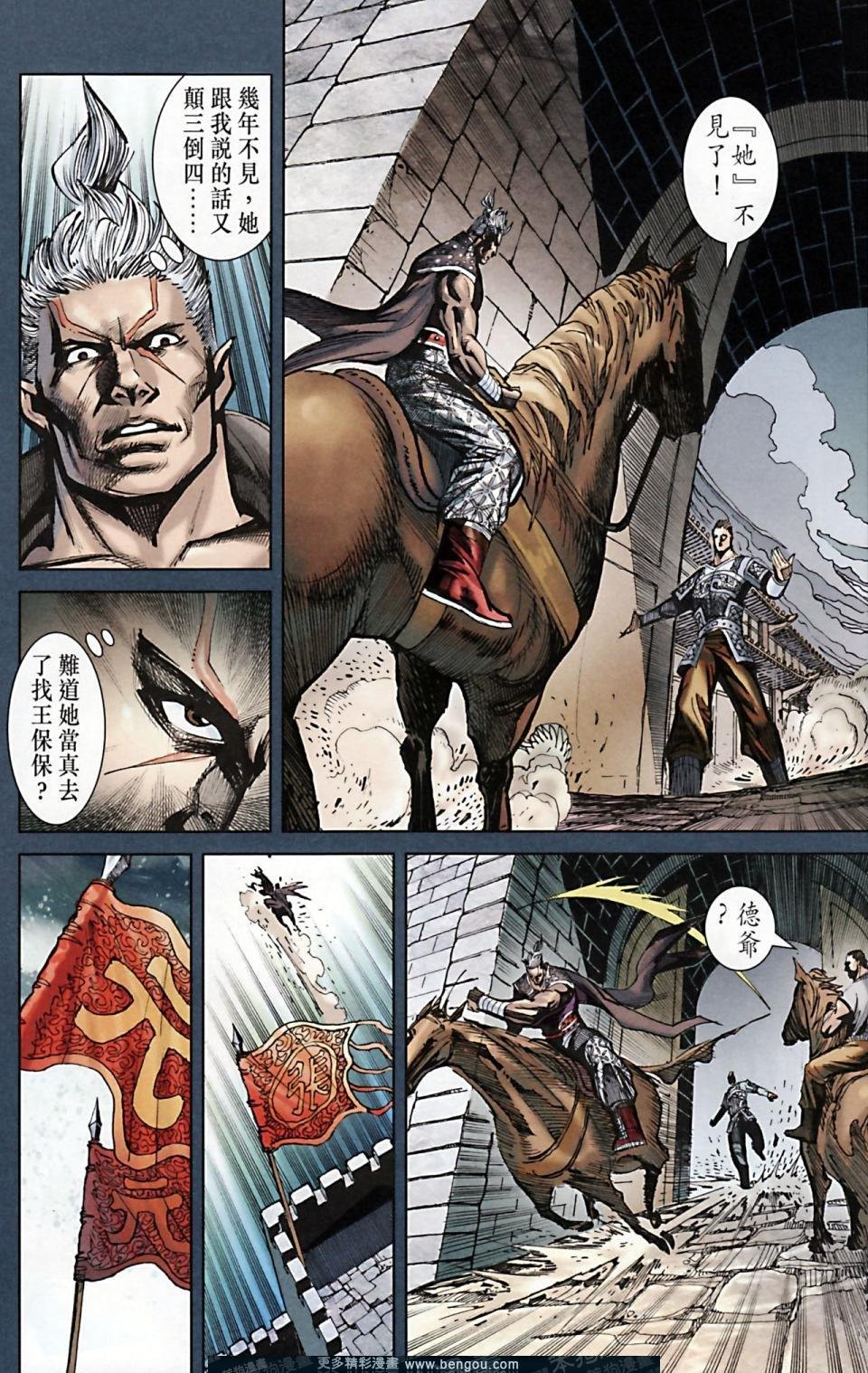 第169话