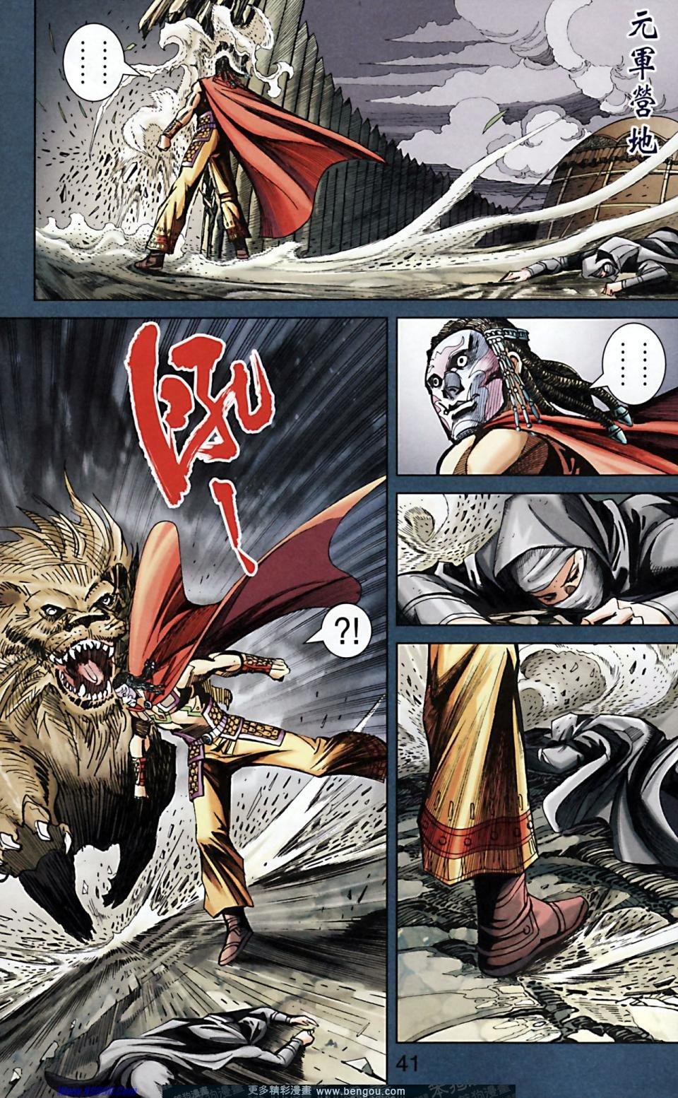 第169话