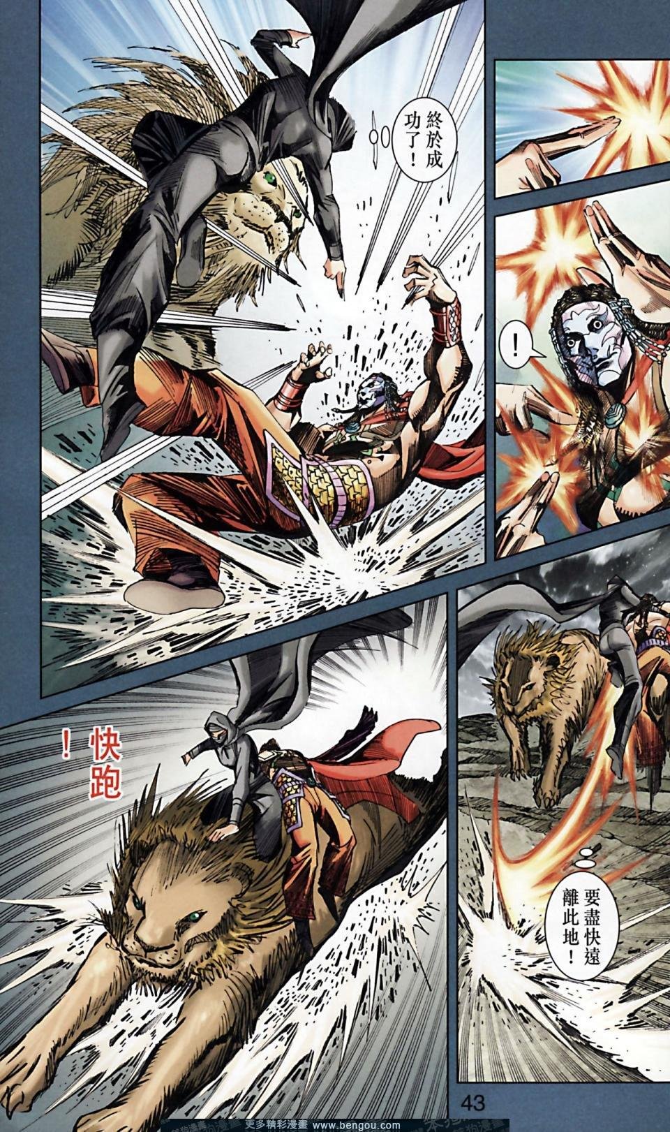 第169话