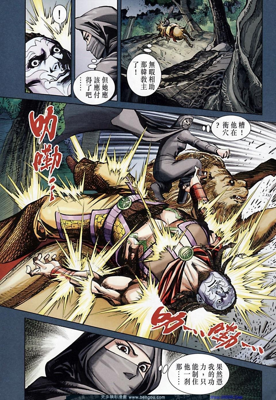 第169话