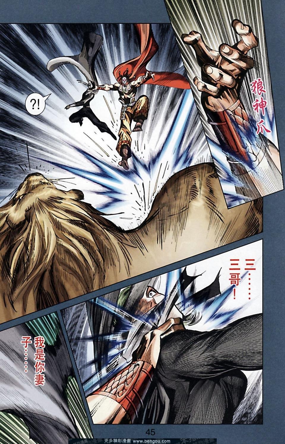第169话