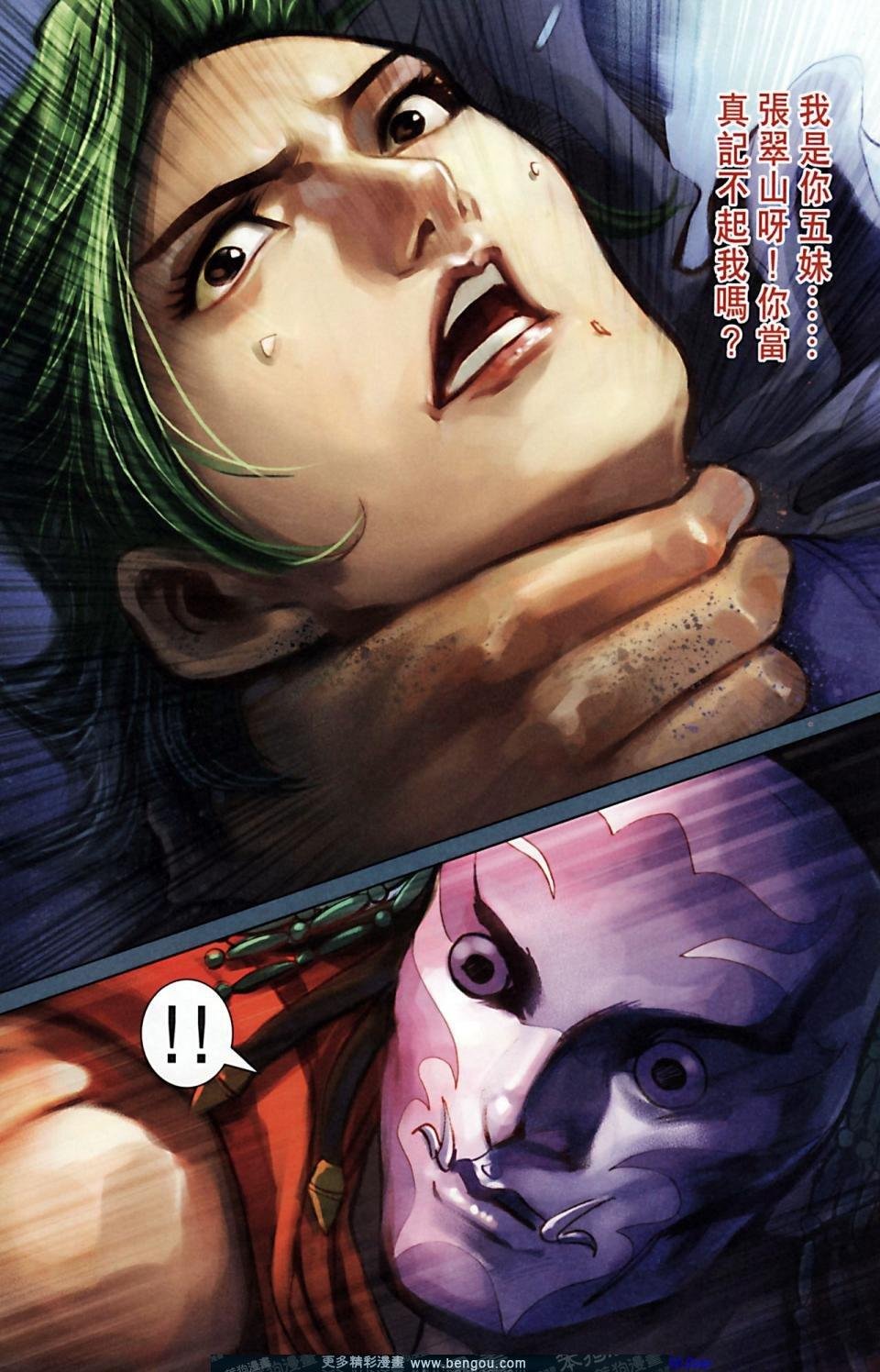 第169话
