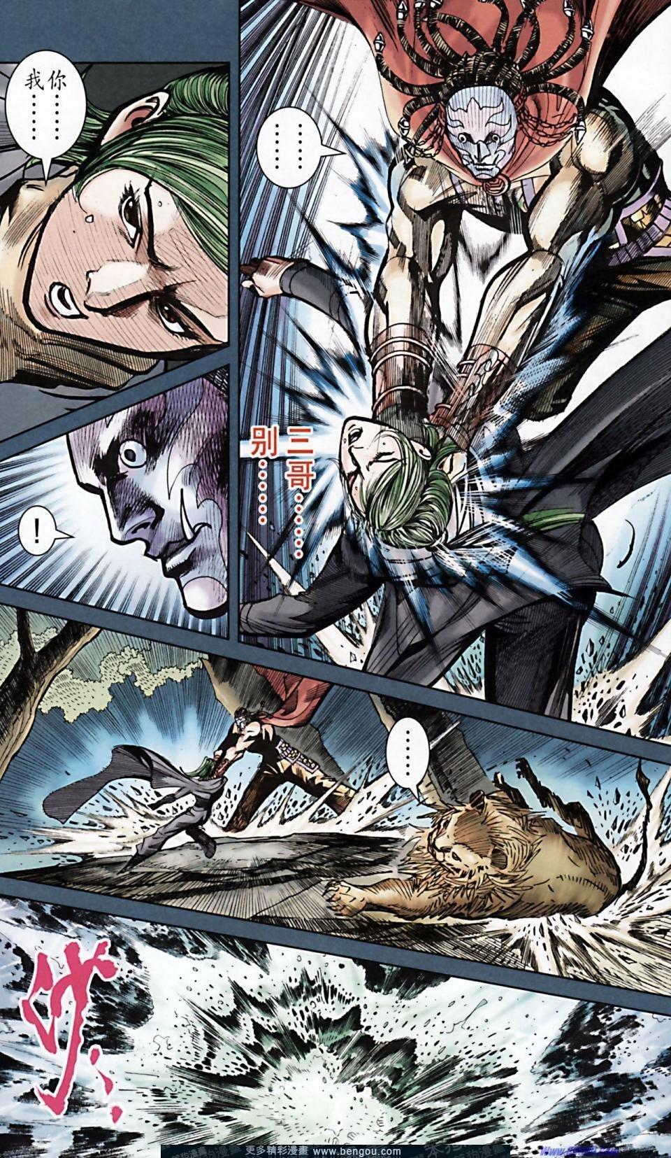 第169话