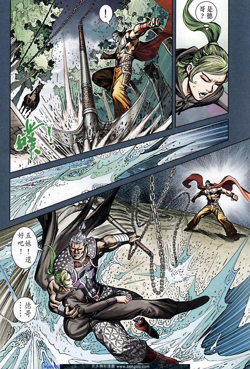 第169话