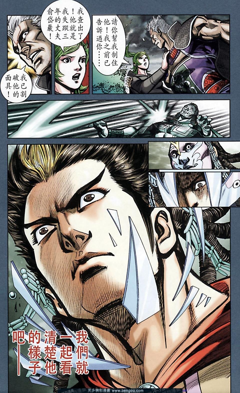 第169话
