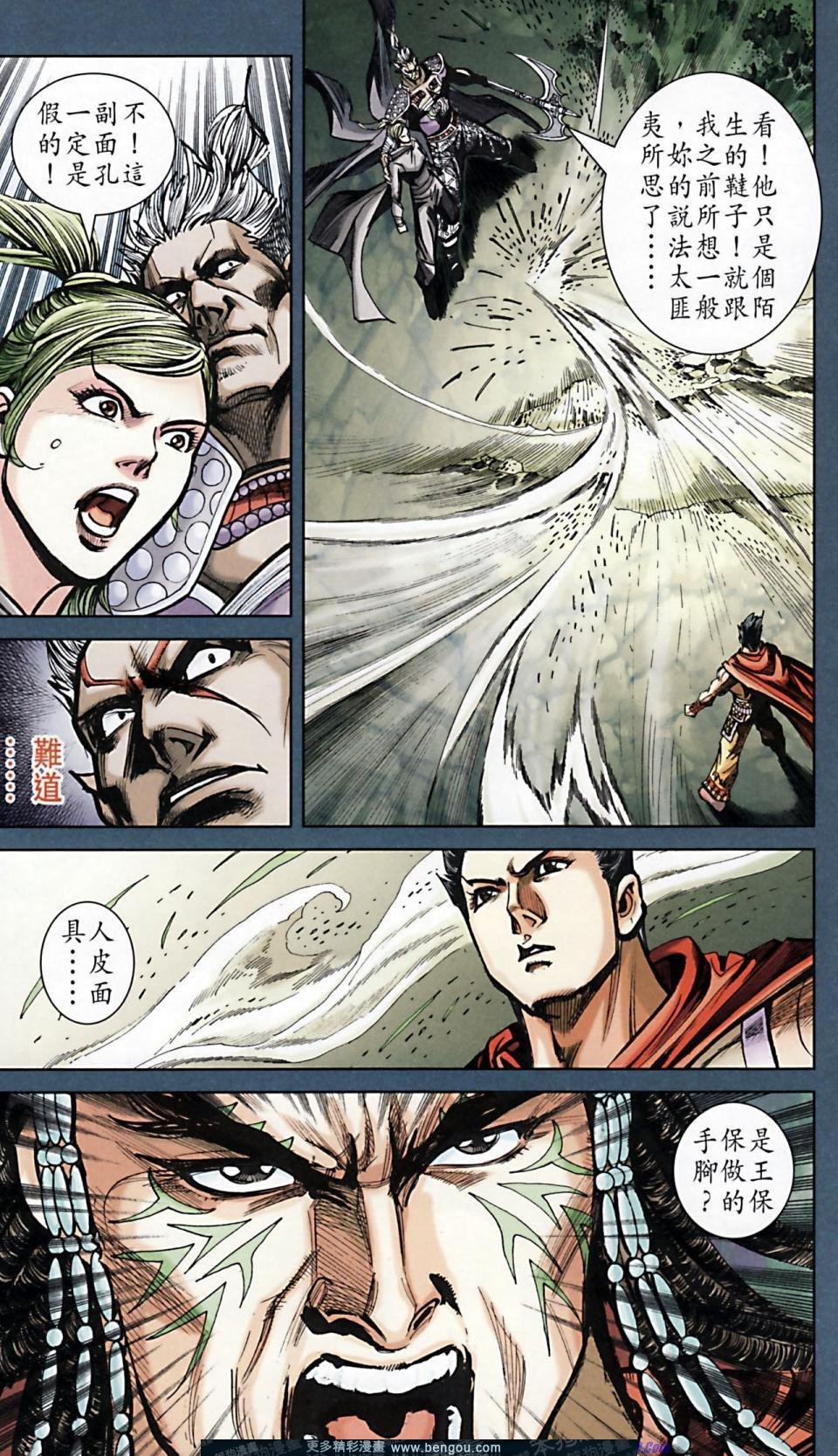 第169话