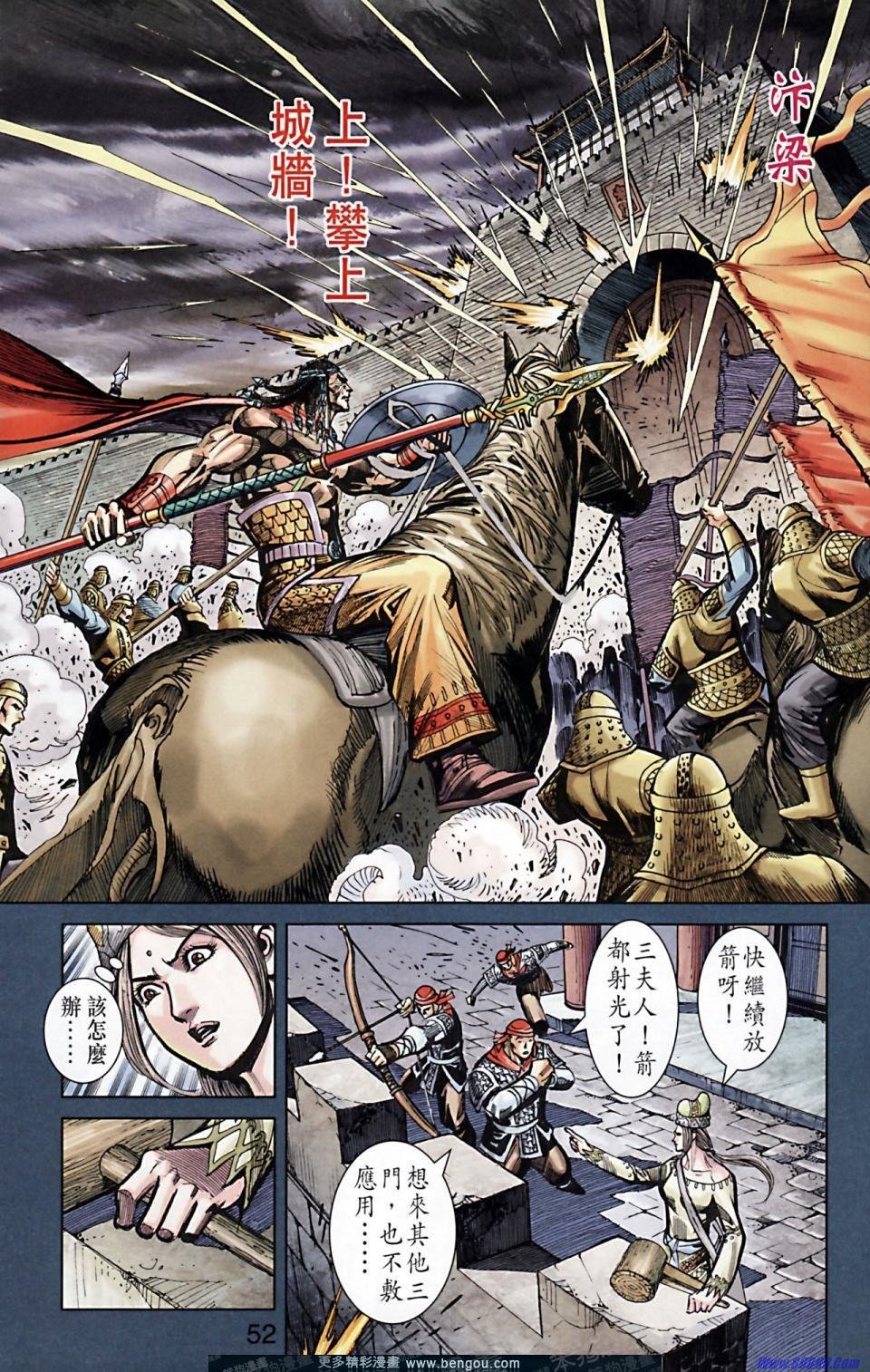 第169话