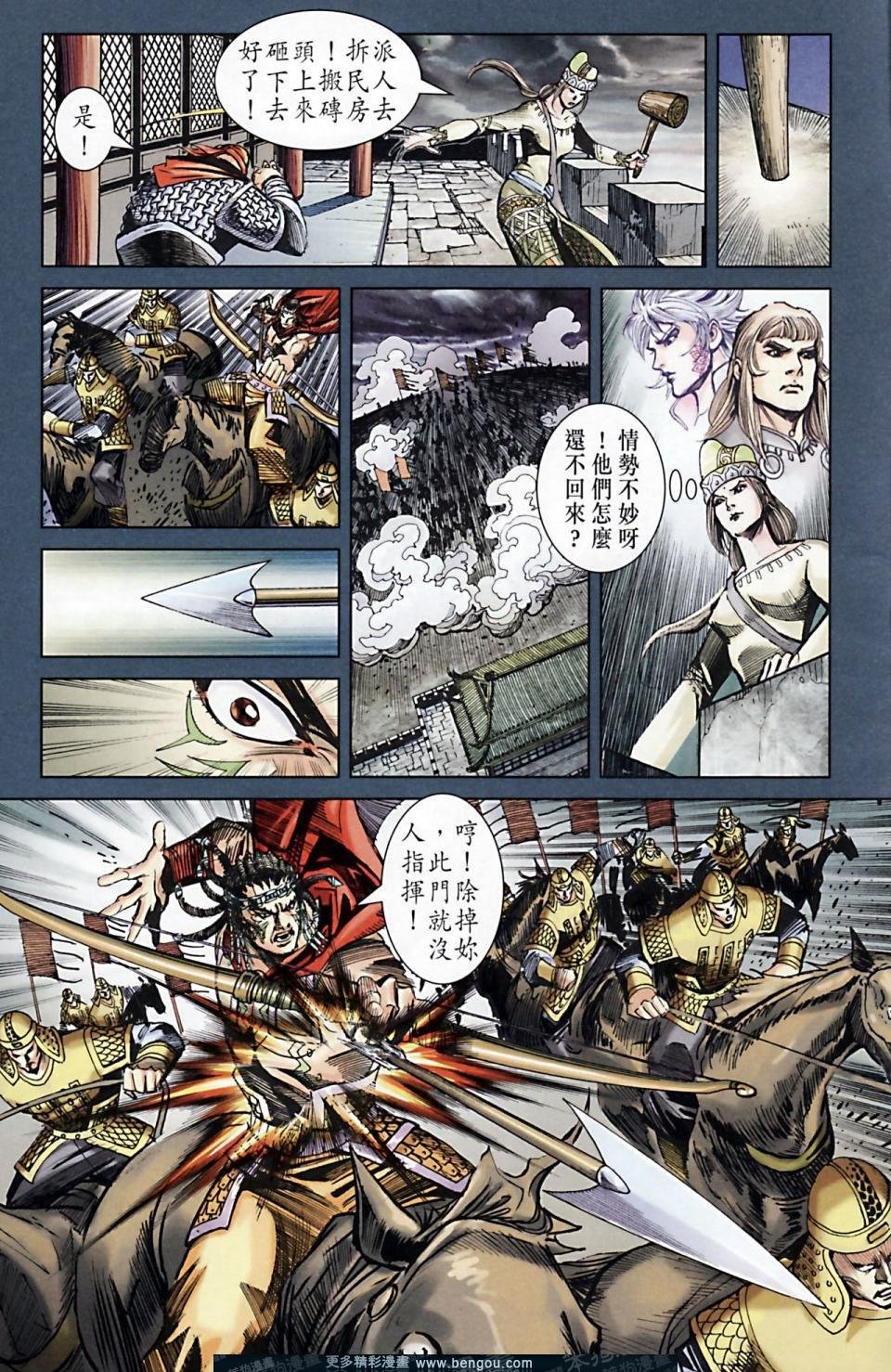 第169话