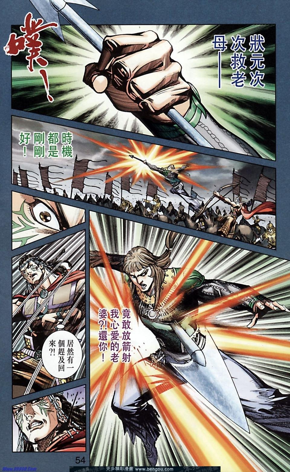 第169话