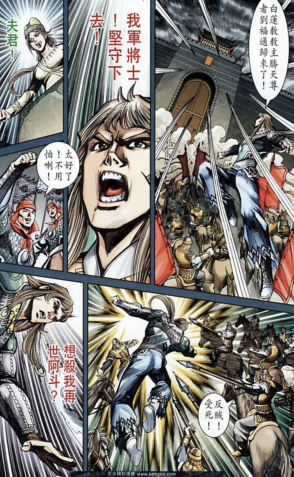 第169话